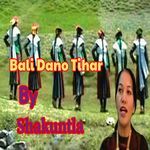 Bali Dano Tihar