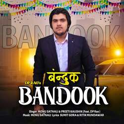 Bandook-SB8oR1lAAXw