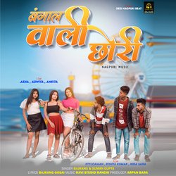 Bangal Wali Chhodi Nagpuri