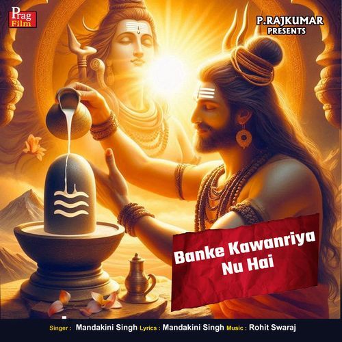 Banke Kawanriya Nu Hai