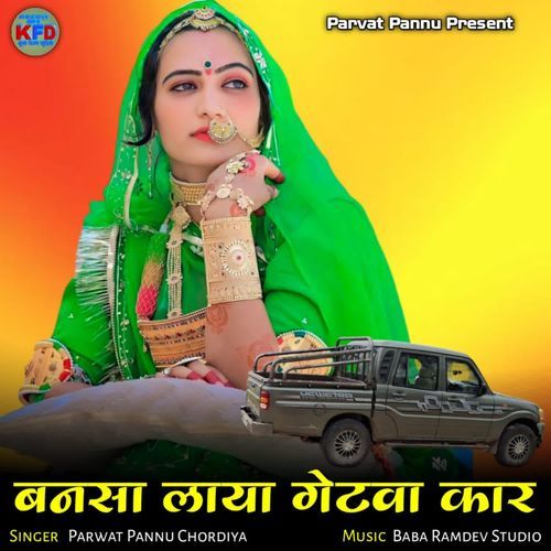 Bansa Laya Getwa Car