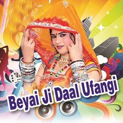 Beyai Ji Daal Ufangi-AgkAQCEHAgU