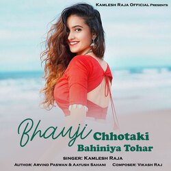 Bhauji Chhotaki Bahiniya Tohar-MTgFVgNCYVU