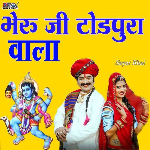 Bheru Ji Todpura Vala