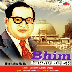 Bharat Ratna Bharat Bhushan Bhimji Ambedkar-LxIHaB5kcls