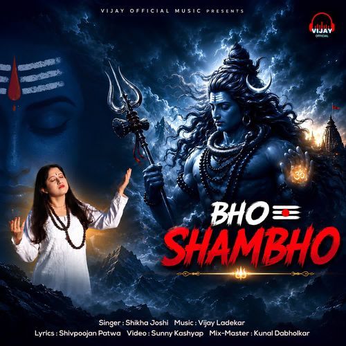Bho Shambho