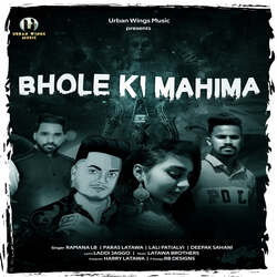 Bhole Ki Mahima-RCtaAEV2XWQ