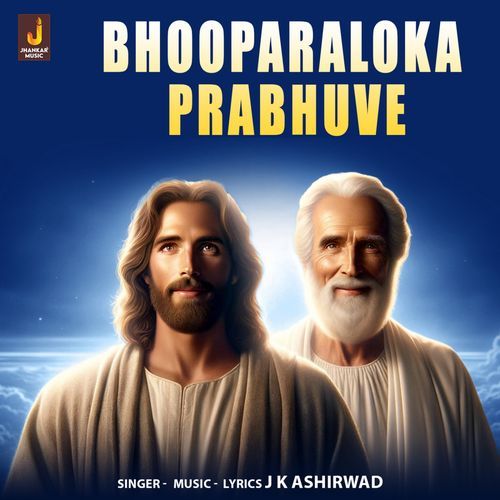 Bhooparaloka Prabhuve