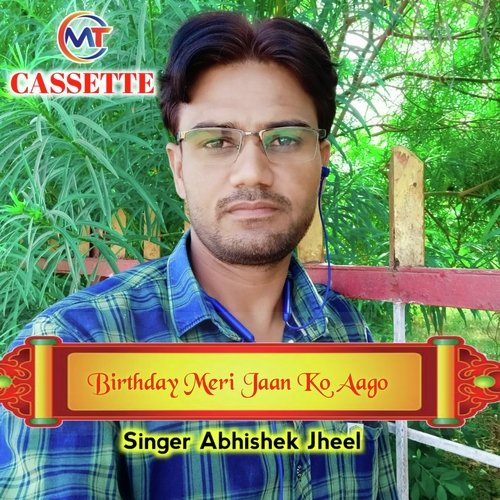 Birthday Meri Jaan Ko Aago (dk seedra)