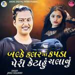 Black Colour Na Kapda Peri Creta Hu Chalavu