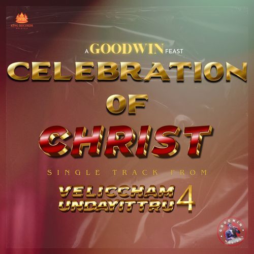 Celebration Of Christ