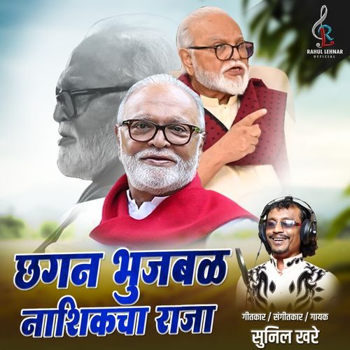 Chagan Bhujbal Nashikcha Raja_poster_image