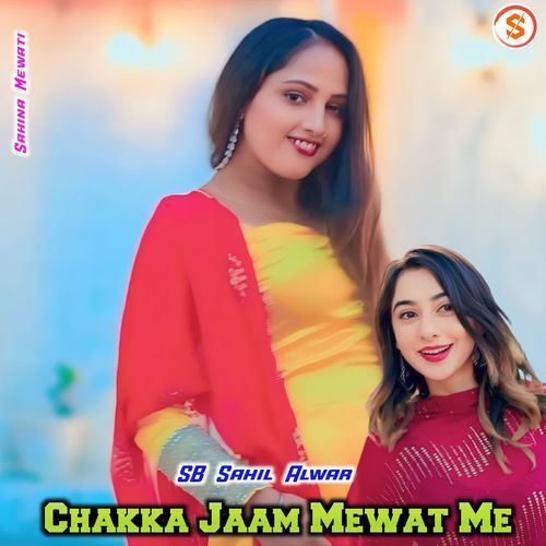 Chakka Jaam Mewat Me