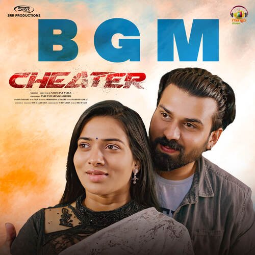 Cheater BGM