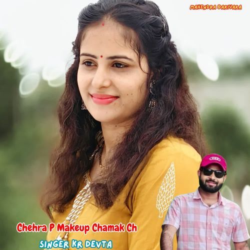 Chehra P Makeup Chamak Ch