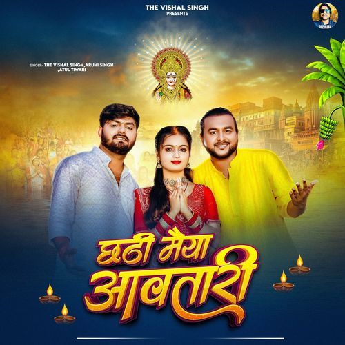 Chhathi Maiya Awatari