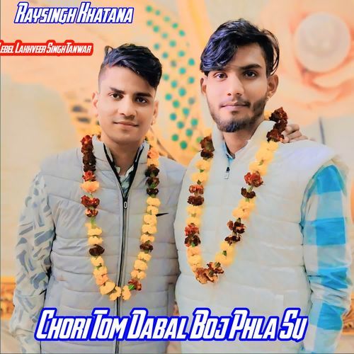 Chori Tom Dabal Boj Phla Su