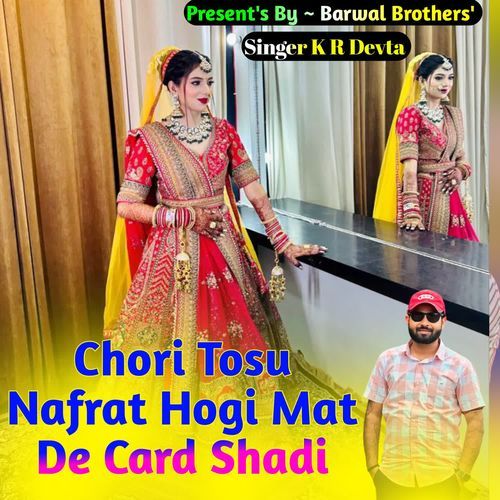 Chori Tosu Nafrat Hogi Mat De Card Shadi