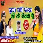 Chumma Mango Hako (Khortha)