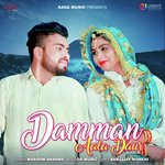 Damman Aala Daur