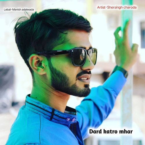 Dard katro mhar