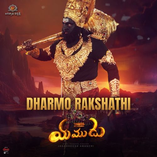 Dharmo Rakshathi (From "Yamudu")-okv tunes