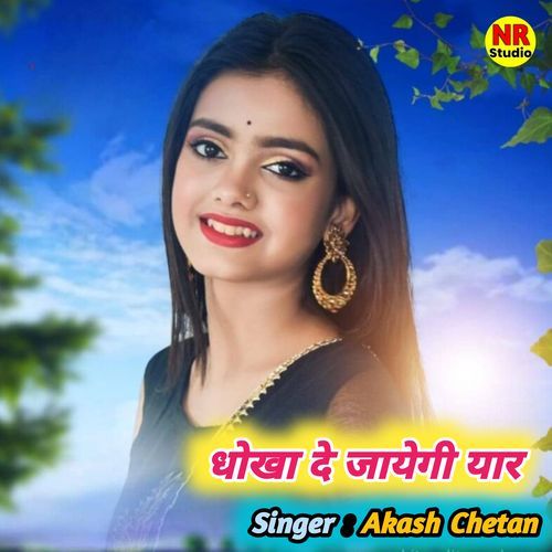 Dhokha De Jayegi Yar