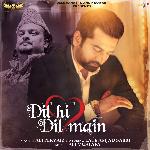 Dil Hi Dil Main