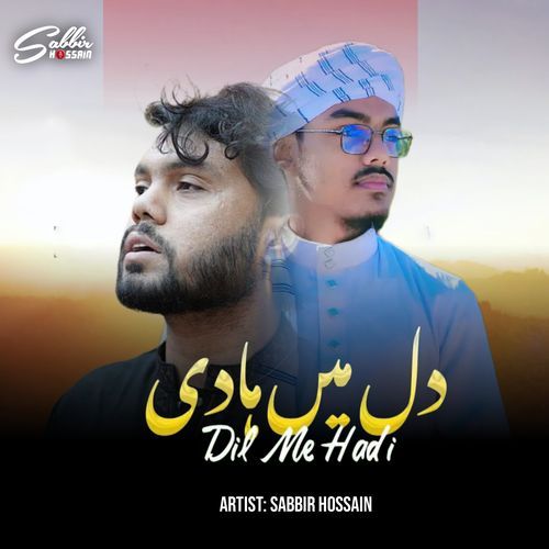 Dil Me Hadi