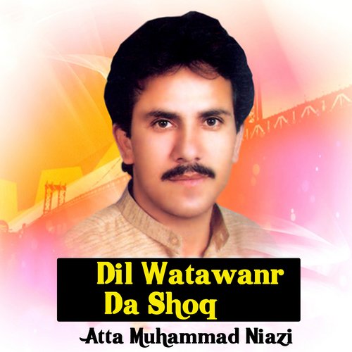 Dil Watawanr Da Shoq