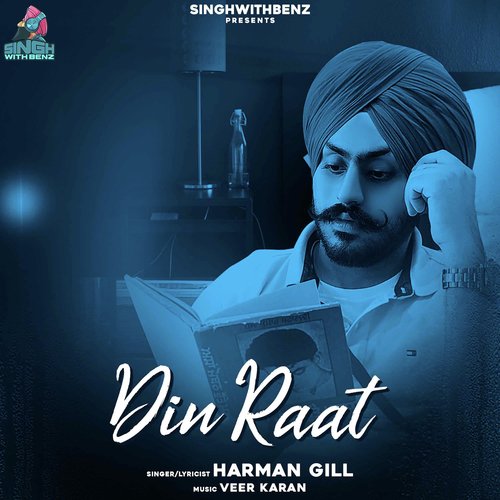 Din Raat_poster_image