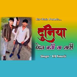 Duniya Fan Bani Ya Thari