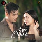 Eise Eigira (Original Motion Picture Soundtrack)
