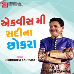 Ekvismi Sadina Chhokra