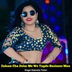 Enkam Cha Dolar Me Wo Tagdo Business Man