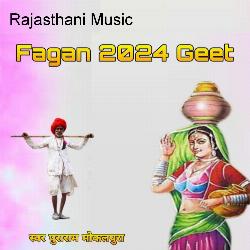 Fagan 2024 Geet-FTJcZzdRXH8