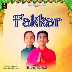 Fakkar-Rj4vAwBEYEI