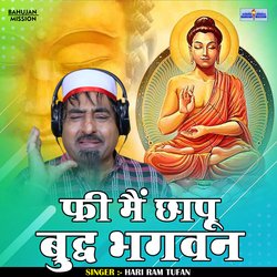 Free Main Chhapu Buddh Bhagvan