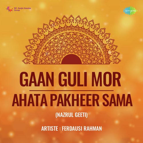 Gaan Guli Mor Ahata Pakheer Sama