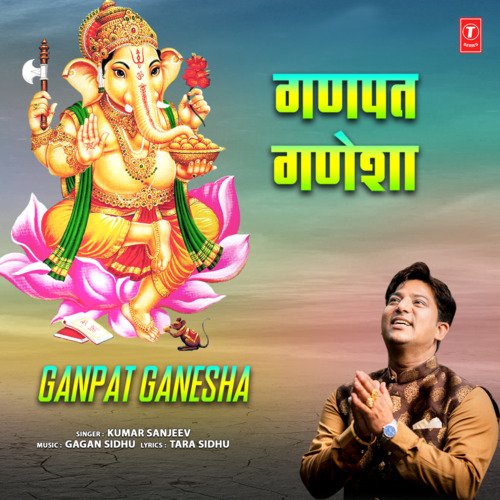 Ganpat Ganesha