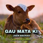 Gau Mata Ki Jaan Bachao