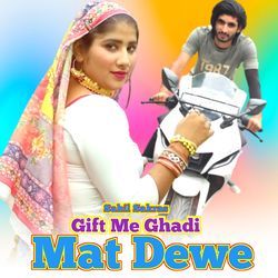 Gift Me Ghadi Mat Dewe-BAMpXgZnaHg