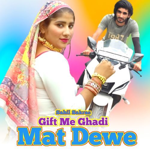 Gift Me Ghadi Mat Dewe