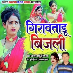 Girawataru Bijli-PzpSARgAQAQ