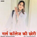 Girl Collage Ki Chori