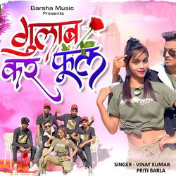 Gulab Kar Phool ( Nagpuri Song )-Bj4SVwF2ZHQ