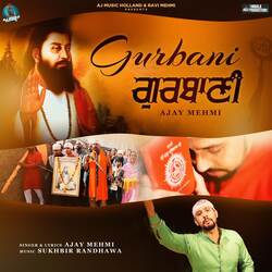 Gurbani-CQxTVwxRVAM