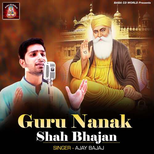 Guru Nanak Shah Bhajan