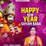 Happy New Year Shyam Baba