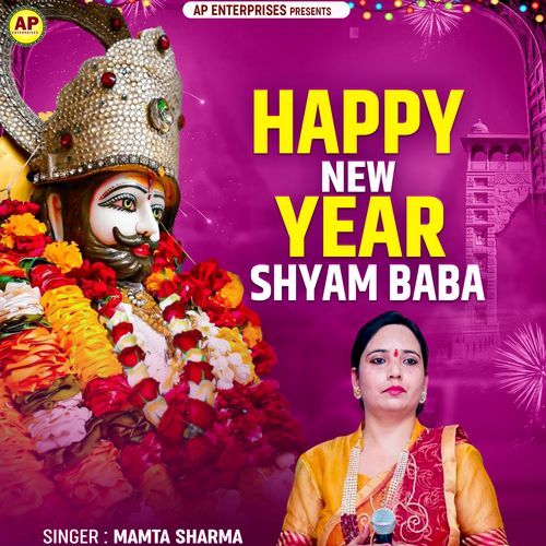 Happy New Year Shyam Baba